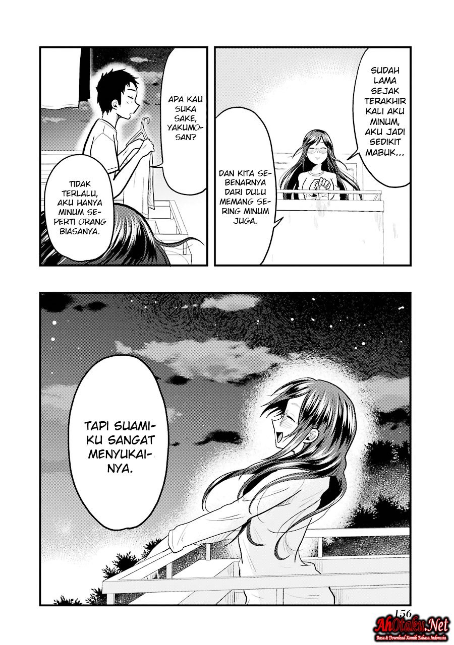 Yakumo-san wa Ezuke ga Shitai. chapter 21